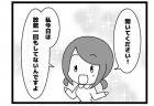 237本場「バランスが大事」