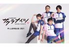 【Mリーグ】KADOKAWAサクラナイツが内川幸太郎、岡田紗佳、堀慎吾と契約更改 沢崎誠は経過判断の為6月30日に発表