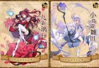 対戦型麻雀ゲーム『雀魂（じゃんたま）』 期間限定イベント「魔女の掟」開催中！ 新雀士「ゆず(CV:長縄 まりあ)」＆「ゼクス(CV:KENN)」登場！
