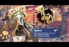 『雀魂』トップ500の雀士が集結！「雀魂四象戦2022‐ 秋の陣‐」決勝進出選手が決定！決勝は9月23日（金祝）14時から豪華布陣で配信！渋谷ハルが初ゲスト！
