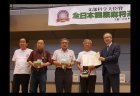 「文部科学大臣賞 全日本健康麻将選手権」が3年ぶりに開催、全国から132名が集結！愛知県Cチームが優勝に