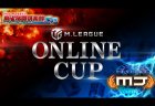 【Mリーグ】麻雀格闘倶楽部SpとMJモバイルにて Mリーガーと同卓できる！第3回「MリーグオンラインCUP」開催決定！！