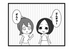 266本場「使ってる？」