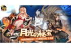 『雀魂』期間限定イベント「月光の秘宝」開催中！ 雀士「相原 舞」＆「月見山」に新規着せ替え登場！