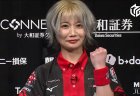 【12/19 Mリーグ2022-23 第1試合結果】二階堂瑠美がオーラスに的確なアシストと差し込みでトップを獲得し個人連勝！