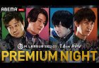 Mリーガーが一堂に集結！『Mリーグ2022-23 プレミアムナイト』を 「ABEMA PPV ONLINE LIVE」にて、2023年1月6日（金）17時30分より独占生配信決定！