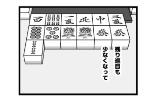 298本場「年越しそば」