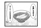 298本場「年越しそば」