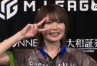 【1/17 Mリーグ2022-23 第2試合結果】東城りおが6000オールのアガリを2連続で決めて逃げ切りトップ！4着に終わった園田賢はインタビューで「なんなん」とコメント