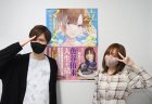 魚谷侑未の半生を描く漫画「泣き虫マーメイド」単行本刊行記念イベント開催！スペシャルゲストに鈴木優も来場！イベント後アフタートークインタビューも！！