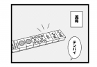 316本場「今じゃない！」