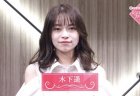 木下遥の40300点全部見せます【シンデレラファイト シーズン2 予選Final ピックアップ記事】