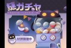 『雀魂』 期間限定イベント「謎ガチャ」開催中！ 新雀士「如月彩音」と「未来」が登場！ 「かぐや姫」「滝川夏彦」の新規着せ替えも販売開始！