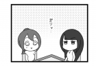 346本場「不穏な音」