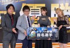 【Mリーグ】BEAST Japanextドラフト会議指名オーディション　試合後選手インタビュー