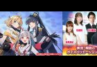 『セガNET麻雀MJ』新バージョン「Ver. 8.0」を実装！ 新コンテンツ「役姫」が登場！実況解説に浅見真紀、松嶋桃、渋川難波、河野直也が追加！