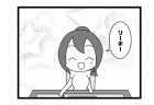 358本場「もう一枚…」