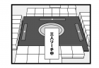 361本場「危険な牌たち」