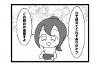 363本場「それはわかる！」