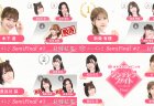 遂に決勝進出の4名が出揃う！彩世来夏、廣岡璃奈、梶田琴理、成海有紗が無念の脱落に 決勝は8月26日(土)19時から放送！／シンデレラファイト シーズン2 SemiFinal 結果