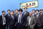 「モンド麻雀プロリーグ22/23 第17回名人戦」9月12日より初回放送！山井弘が名人戦初出場、沢崎誠が復活出場！瀬戸熊直樹連覇なるか！？10名の選手写真、アンケート紹介！
