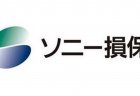 【Mリーグ 2023-24シーズン】ソニー損保の自動車保険が公式X、YoutubeにてCM動画を公開！滝沢和典、瑞原明奈、東城りお、佐々木寿人のCMが何度でも見れる！