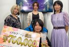 蒼木翔子が初優勝 最終戦は二階堂瑠美、りんのなおとの熾烈な勝負を門前清一色ツモで制する！／第21期 プロクイーン 決勝