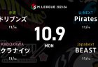 園田 VS 岡田 VS 大介 VS 瑞原 前戦劇的な親倍2回でトップを獲得した鈴木大介の戦いに注目！【Mリーグ2023-24 10/9 13日目 第1試合メンバー】