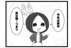 403本場「2024年」