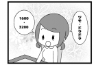 415本場「ドヤ顔から」