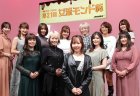 第21回女流モンド杯開幕、2月27日より初回放送！魚谷侑未が連覇に挑戦！西嶋千春、間宮夢花が初出場！今期出場12名の選手アンケート紹介！
