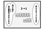 442本場「食い下がり」