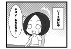 457本場「むちむち」