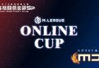 Mリーグ】「Mリーグ」とサントリーコーヒー「BOSS」のコラボ