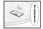 487本場「待ち受け画面」
