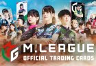 【Mリーグ】Mリーグ公式電子トレカサービス「M.LEAGUE OFFICIAL TRADING CARDS 」がリリース！