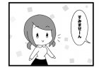 498本場「多多牌」