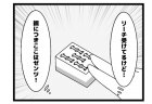 516本場「光る先は…」