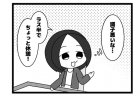 520本場「そこはイヤ」