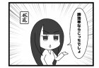 532本場「正解とは？」