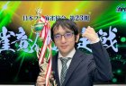 安藤弘樹が2度目の雀竜位戴冠！吉田知弘は最終局に国士無双を決めて準優勝に！／第23期雀竜位決定戦