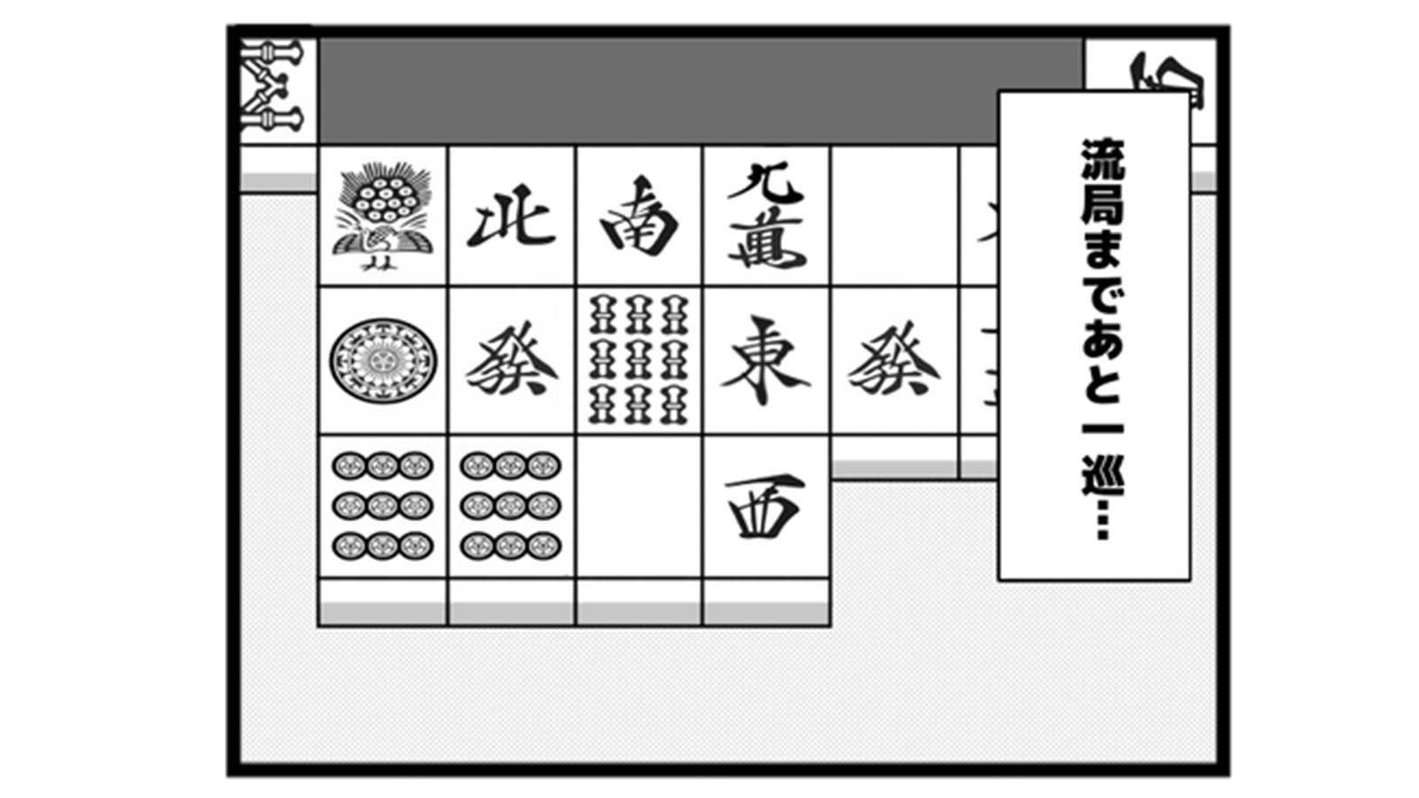 537本場「ひとつでいい」