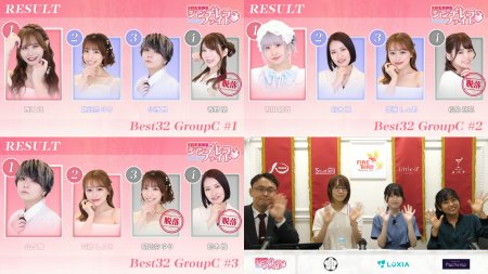 熾烈なシーソーゲームの連続！香野蘭、松島桃花、朝比奈ゆり、鈴木楓が無念の脱落に／シンデレラファイト シーズン4　Day3 Best32 GroupC