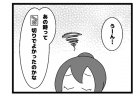 564本場「AI頼り」