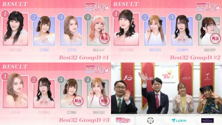 熾烈な攻防の連続！川上レイ、佐伯菜子、椿彩奈、彩世来夏が無念の脱落に／シンデレラファイト シーズン4　Day4 Best32 GroupD
