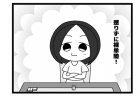566本場「守備力皆無」