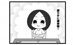 566本場「守備力皆無」