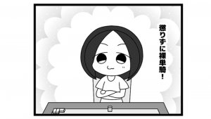 566本場「守備力皆無」