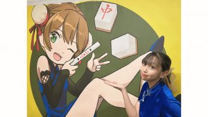 【王国掲載店舗紹介】麻雀伝説 錦糸町店