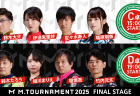 【Mトーナメント2025 FINALSTAGE C卓D卓メンバー】C卓は鈴木大介 伊達朱里紗 佐々木寿人 瑞原明奈 D卓は鈴木たろう 相川まりえ 堀慎吾 竹内元太 が出場！実況は日吉辰也、解説はC卓は土田浩翔、D卓は村上淳が担当、C卓第1試合までは無料放送！